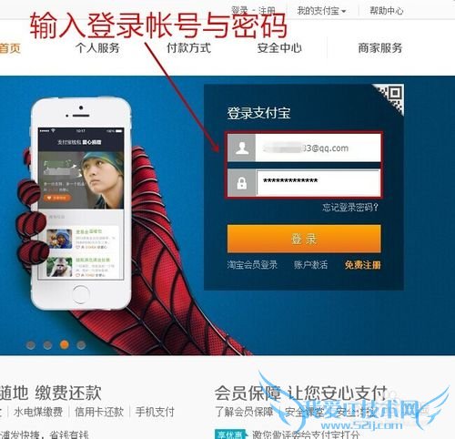 支付宝怎么向银行卡转账实例