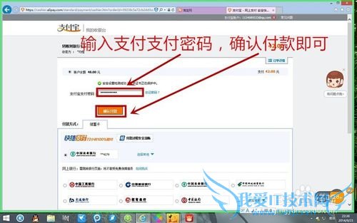 支付宝怎么向银行卡转账实例