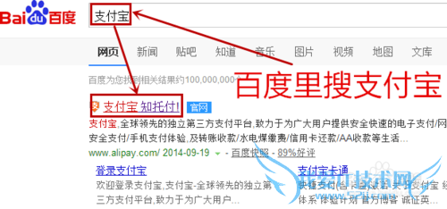 支付宝怎么向银行卡转账实例