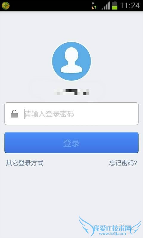 怎么找回支付宝密码