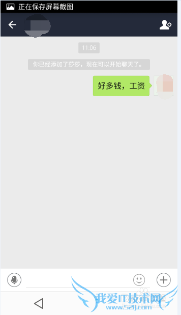 支付宝如何与朋友聊天