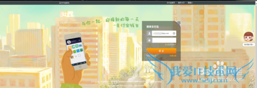 怎样申请和注册支付宝账号?