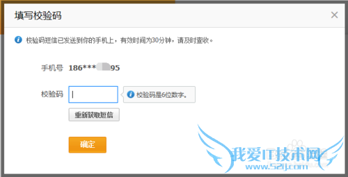怎样申请和注册支付宝账号?