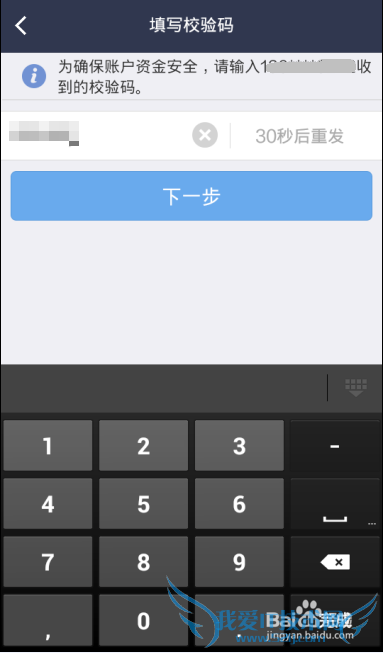 如何操作支付宝钱包添卡有喜、1分钱领取3元红包