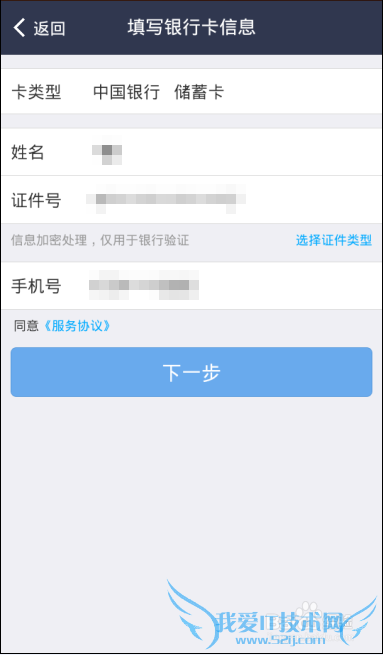 如何操作支付宝钱包添卡有喜、1分钱领取3元红包