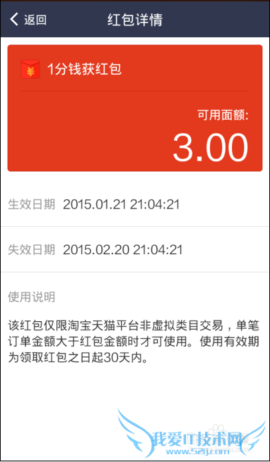 如何操作支付宝钱包添卡有喜、1分钱领取3元红包
