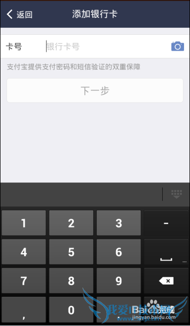 如何操作支付宝钱包添卡有喜、1分钱领取3元红包