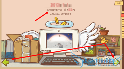 支付宝十年账单日记怎么查