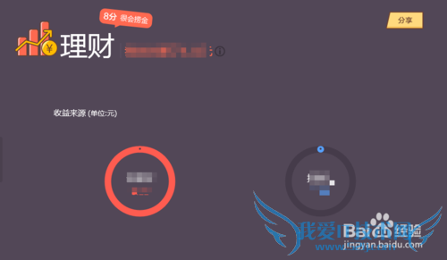 支付宝十年账单日记怎么查