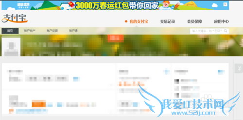 支付宝十年账单日记怎么查