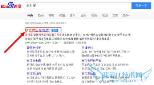 支付宝十年账单日记怎么查