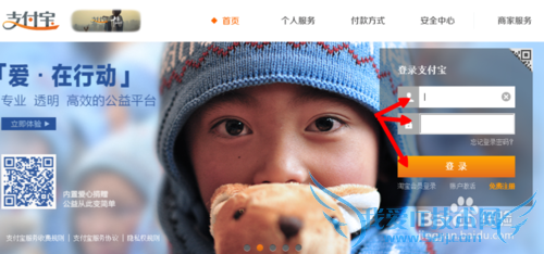 支付宝十年账单日记怎么查