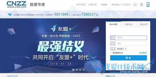 支付宝网商流量贷怎摸贷款