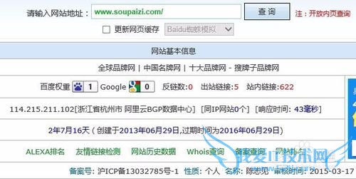 支付宝网商流量贷怎摸贷款