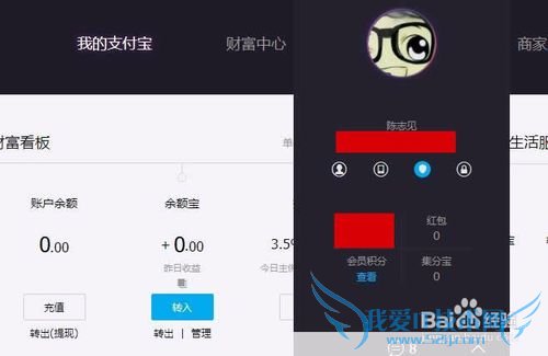 支付宝网商流量贷怎摸贷款
