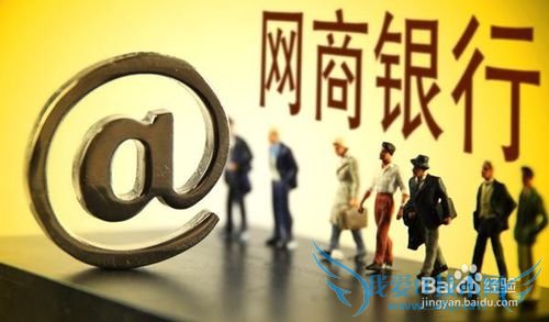 支付宝网商流量贷怎摸贷款