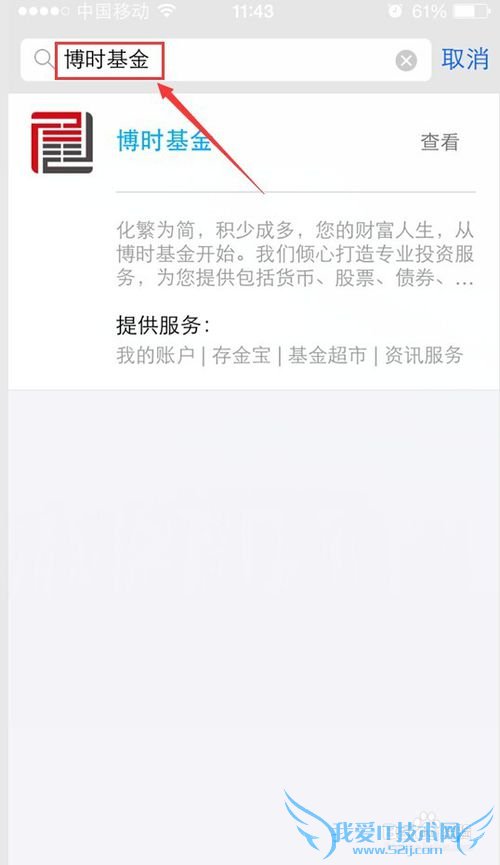 怎么在手机上买卖存金宝--用支付宝钱包