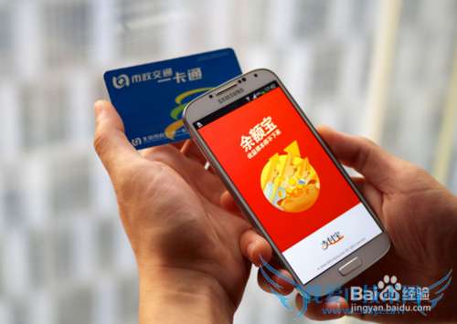 nfc手机怎么用支付宝充值一卡通公交卡