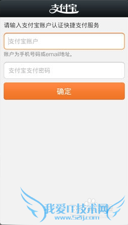 nfc手机怎么用支付宝充值一卡通公交卡