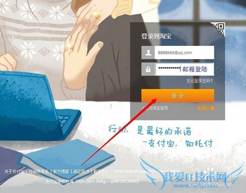 怎样使用支付宝收款