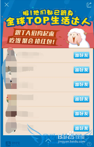 支付宝2015年度账单查询 支付宝年度账单查询