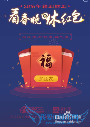 支付宝2015年度账单查询 支付宝年度账单查询