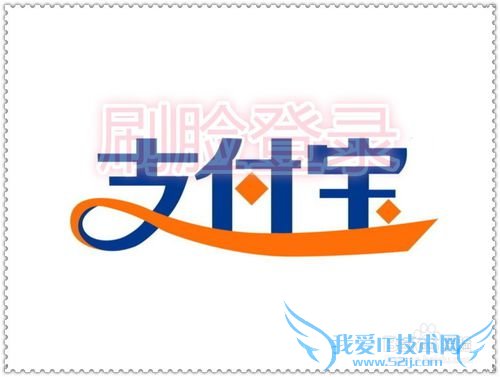 支付宝怎样设置刷脸登录?