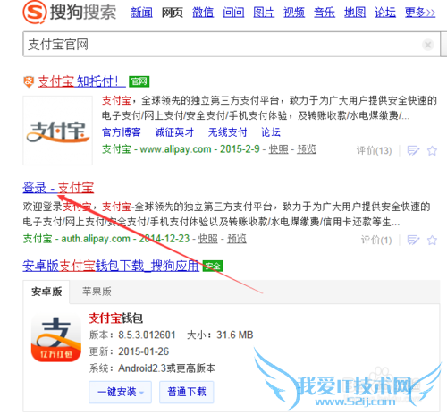 如何申请支付宝