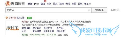 支付宝怎么注册?