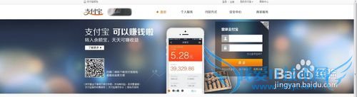 支付宝怎么注册?