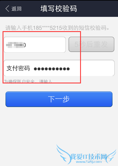 手机支付宝怎么添加银行卡/怎么删除银行卡