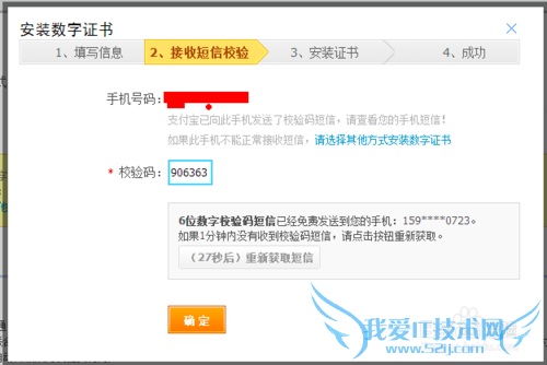 支付宝如何转入余额