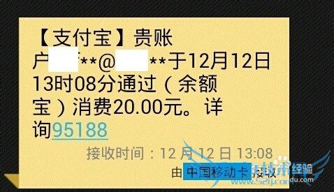 手机支付宝如何线下实体店支付付款?