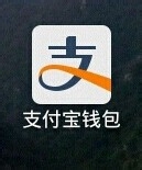 手机支付宝如何线下实体店支付付款?