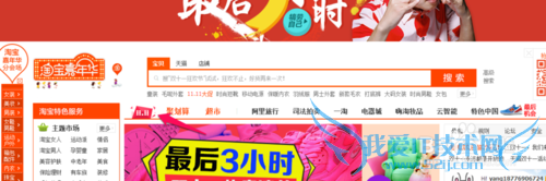 天猫宝怎么转到支付宝