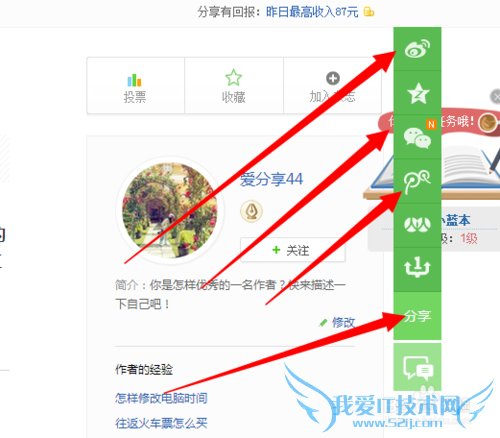 支付宝账号怎么绑定淘宝账号