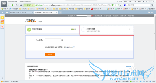 怎样转账到支付宝