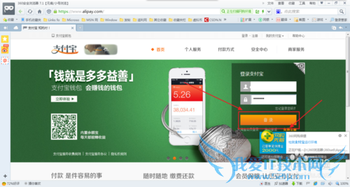 怎样转账到支付宝