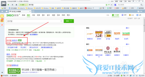 怎样转账到支付宝