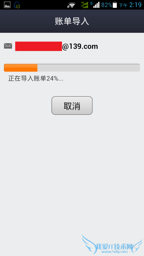 屌丝理财攻略:信用卡通过支付宝自动还款