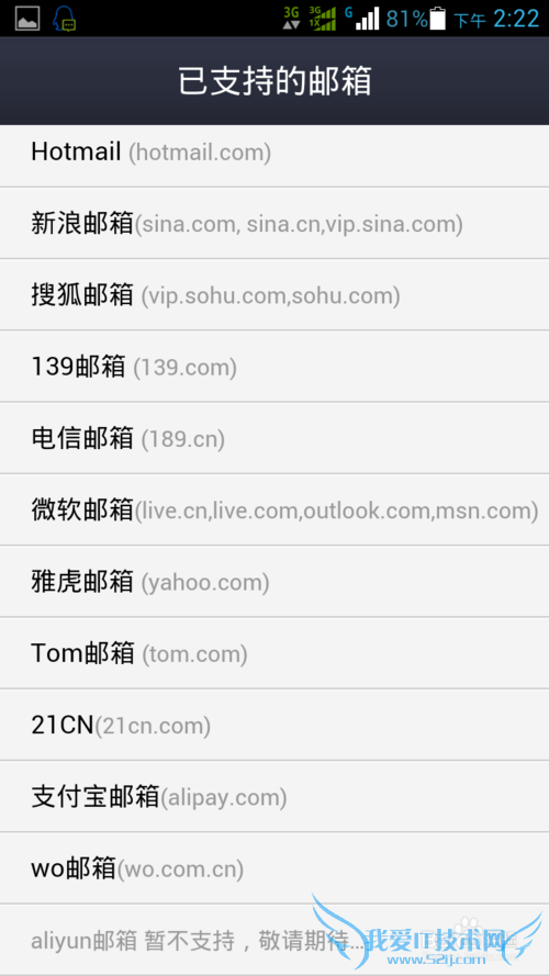屌丝理财攻略:信用卡通过支付宝自动还款