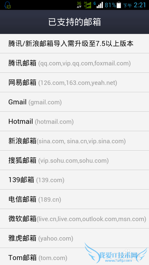 屌丝理财攻略:信用卡通过支付宝自动还款