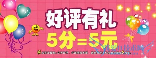 双十一网购需要注意什么