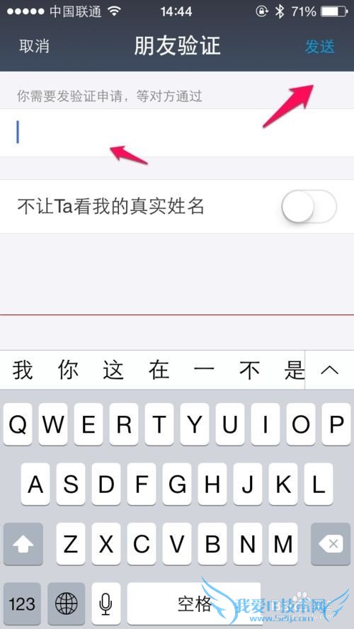支付宝钱包9.0怎么添加添加好友?