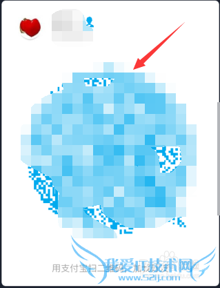 支付宝如何快速添加好友 支付宝如何生成吱口令