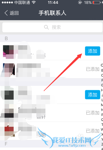 支付宝如何快速添加好友 支付宝如何生成吱口令