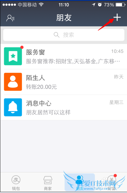 支付宝怎么面对面建群,支付宝面对面建群教程