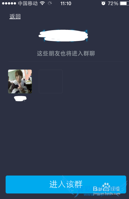 支付宝怎么面对面建群,支付宝面对面建群教程