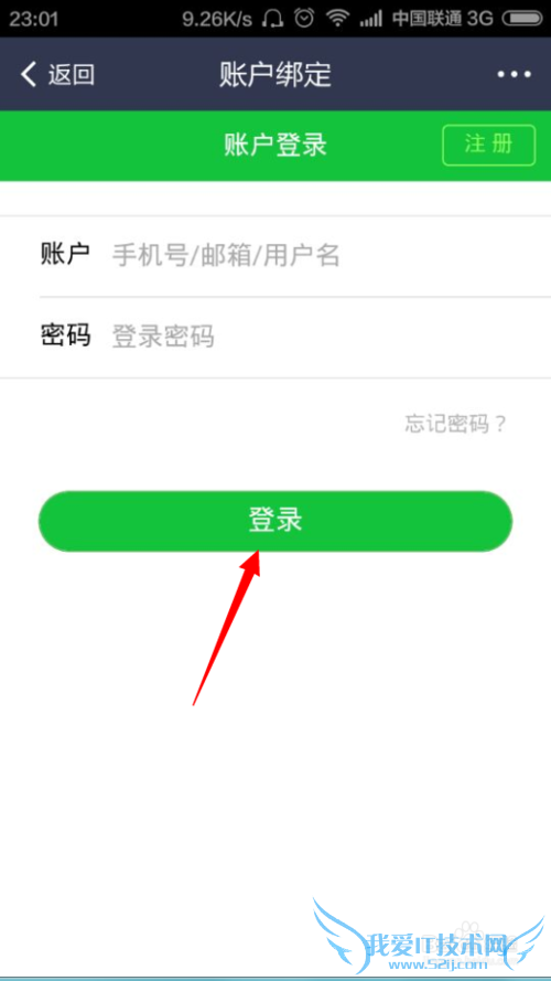 如何使用支付宝充值360币