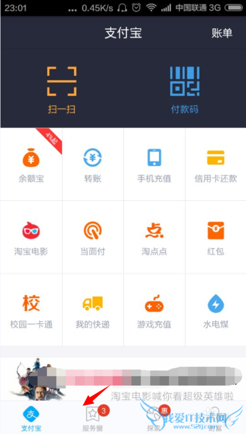 如何使用支付宝充值360币